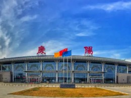 甘肃庆阳民用机场通用航空停机坪
