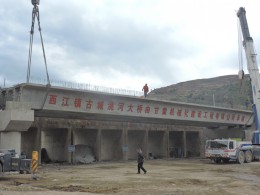 岷县灾后重建工程